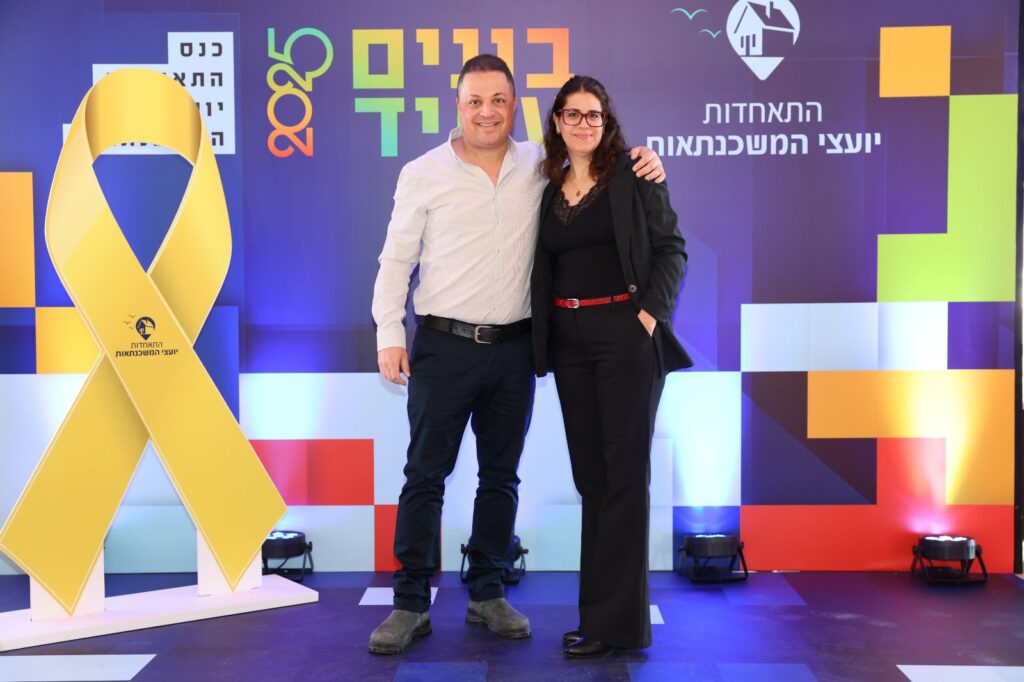 ברין זה בית