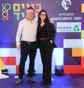 ברין זה בית